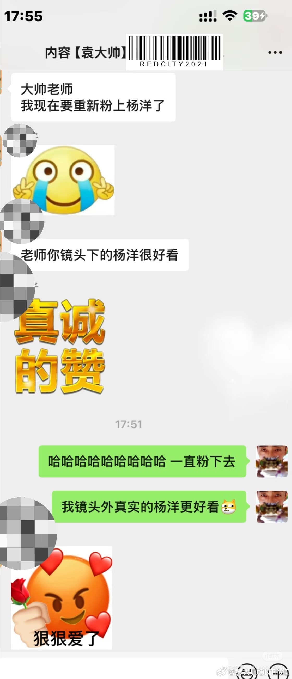 Tweet Image
