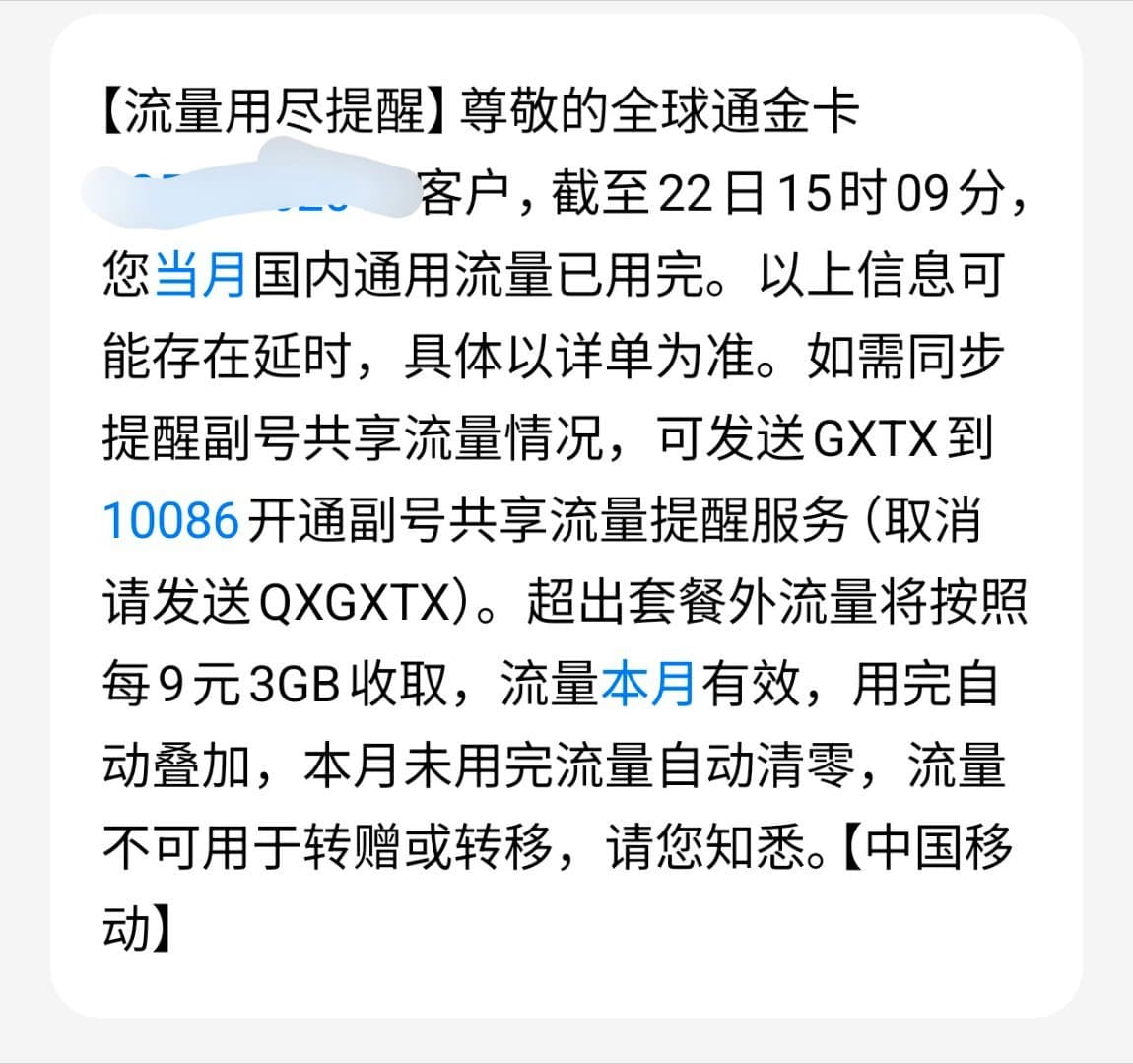 Tweet Image