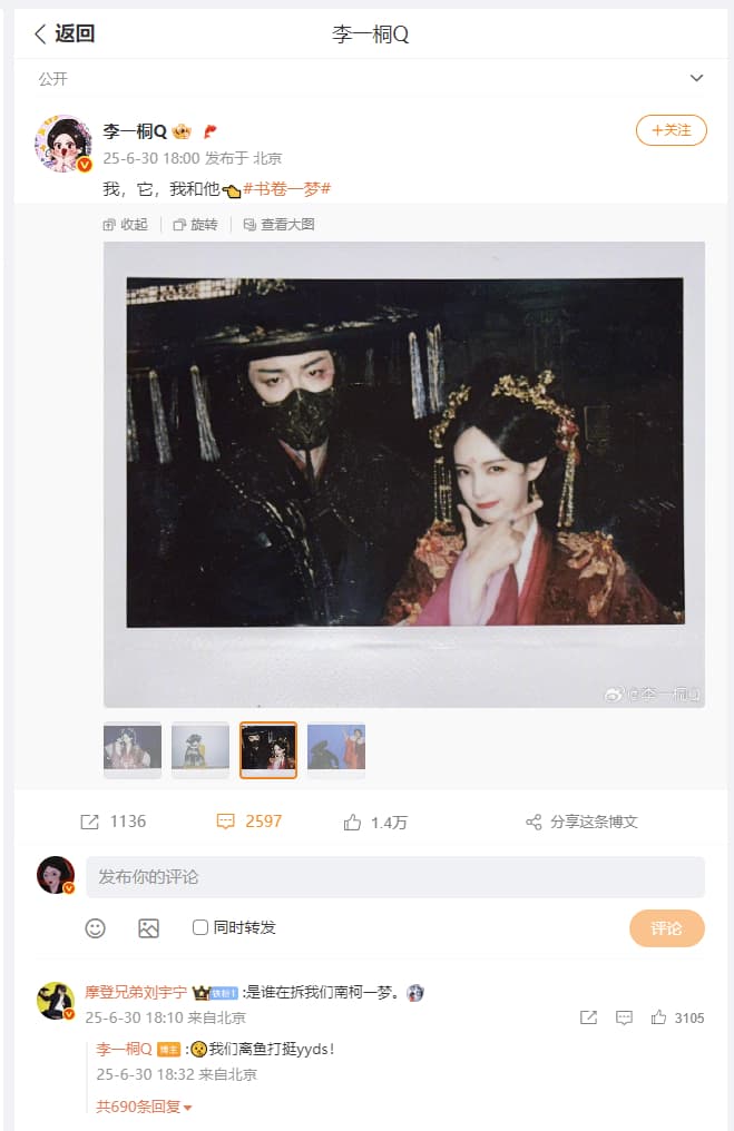 Tweet Image