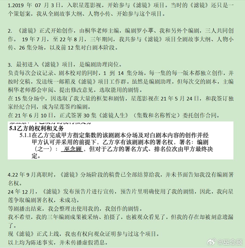 Tweet Image