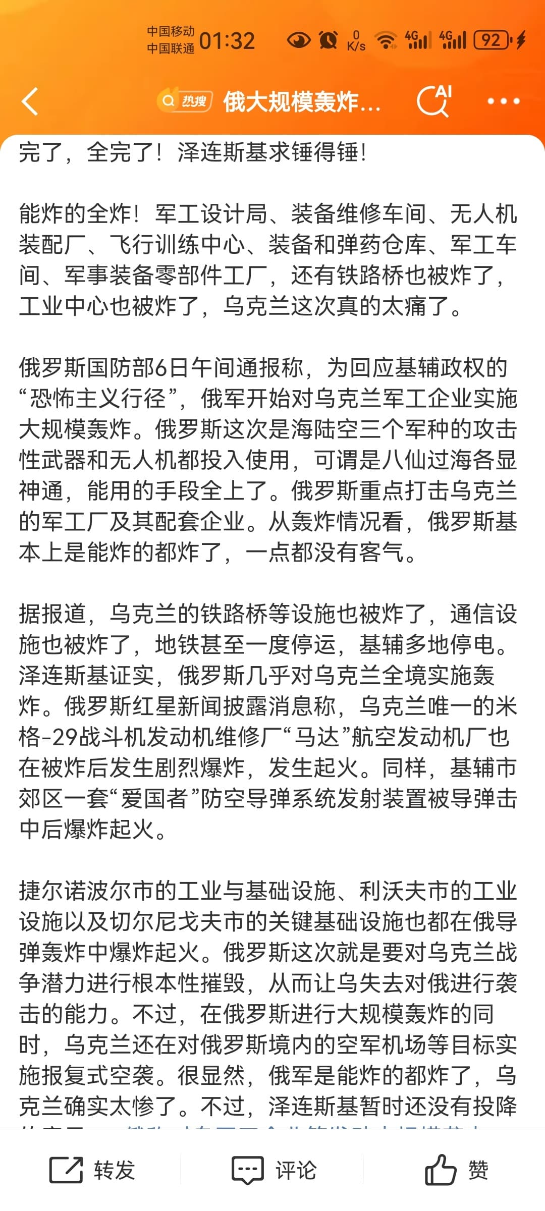 Tweet Image