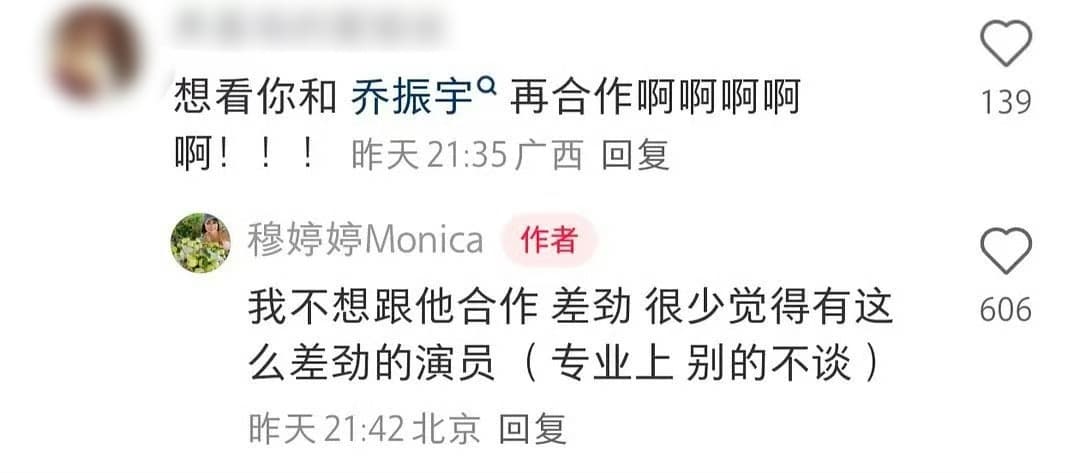 Tweet Image