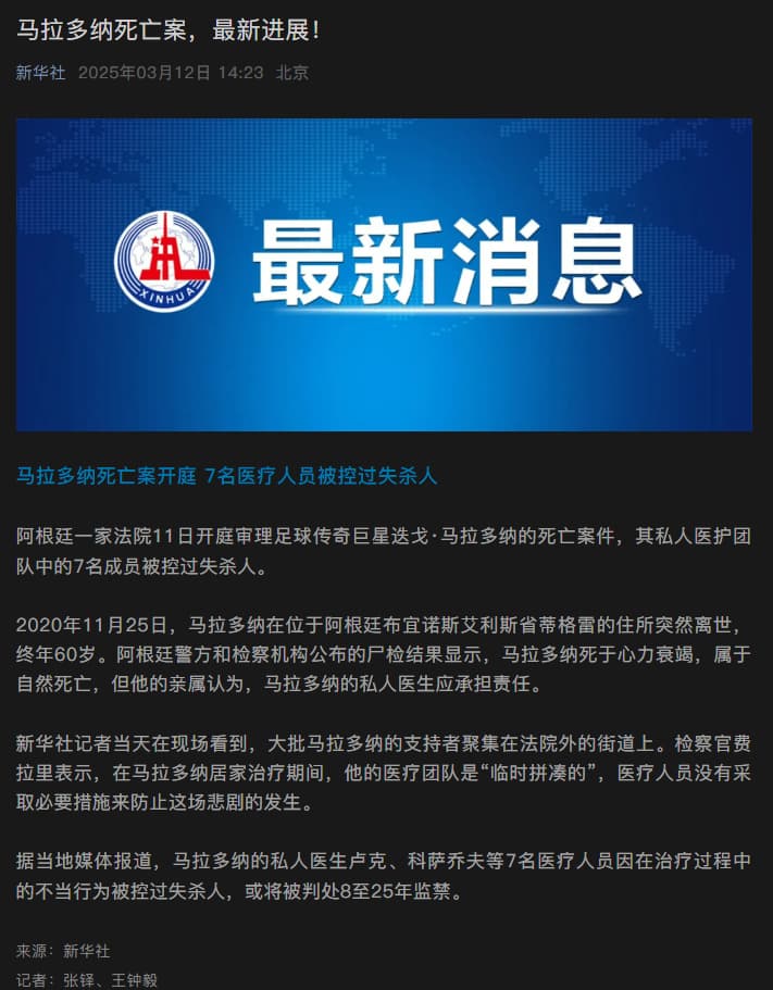 Tweet Image