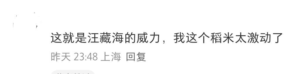 张灭 张起灵