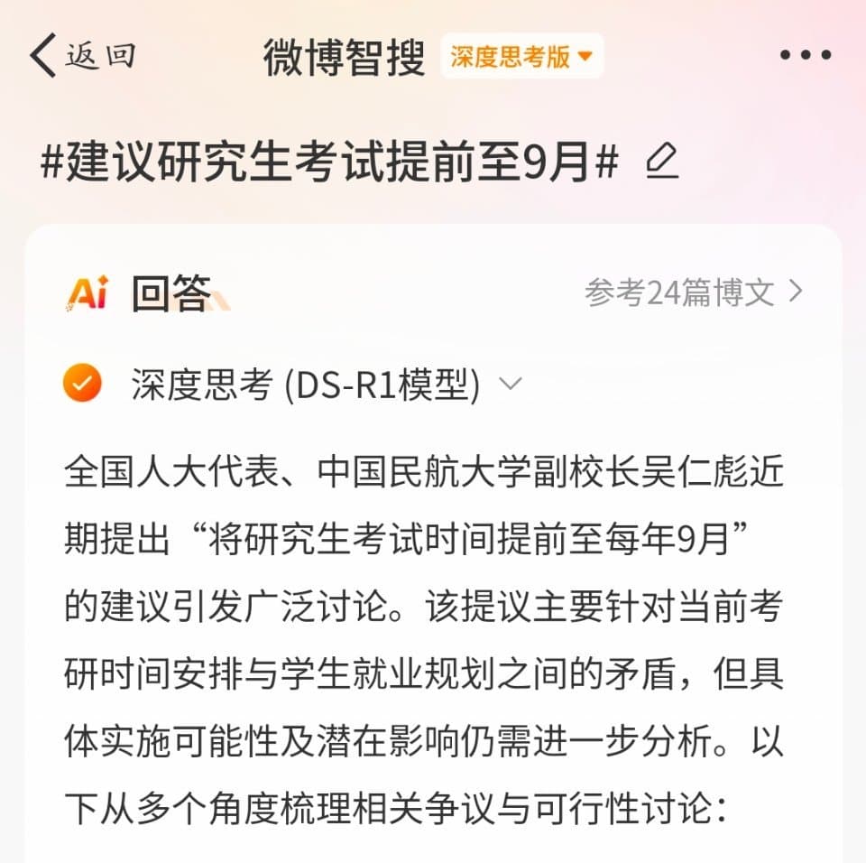 Tweet Image