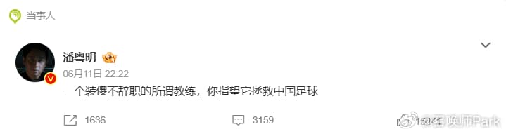 Tweet Image
