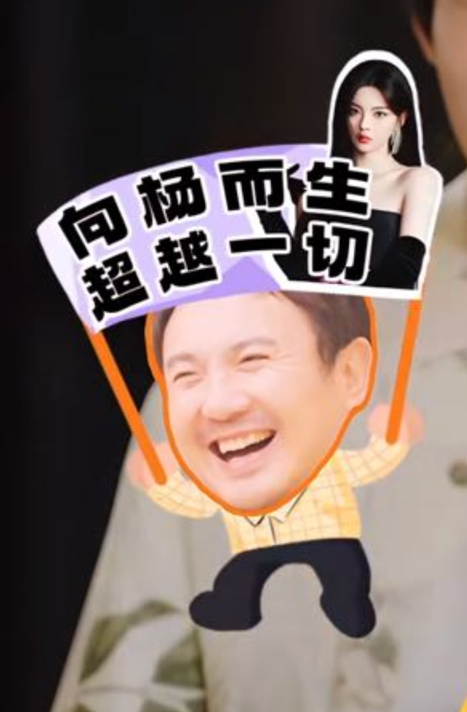 Tweet Image