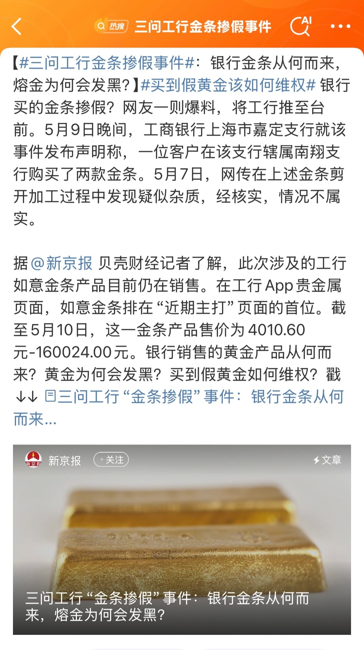 Tweet Image
