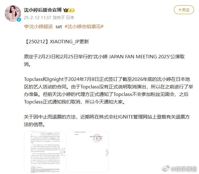 Tweet Image