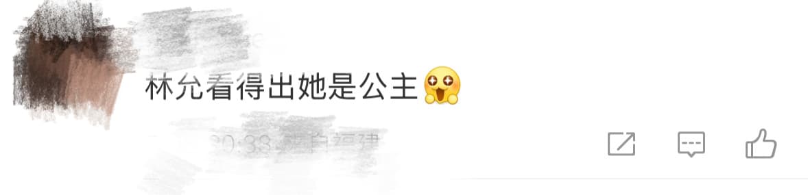 赵樱子请了顶级妆造团队