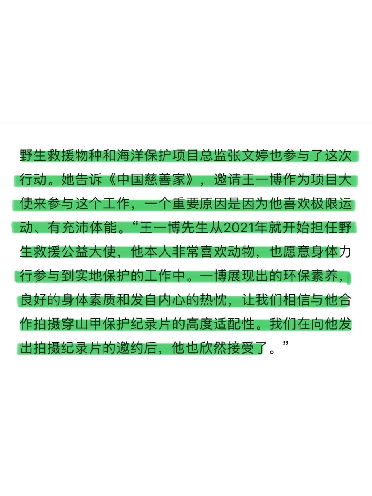 Tweet Image