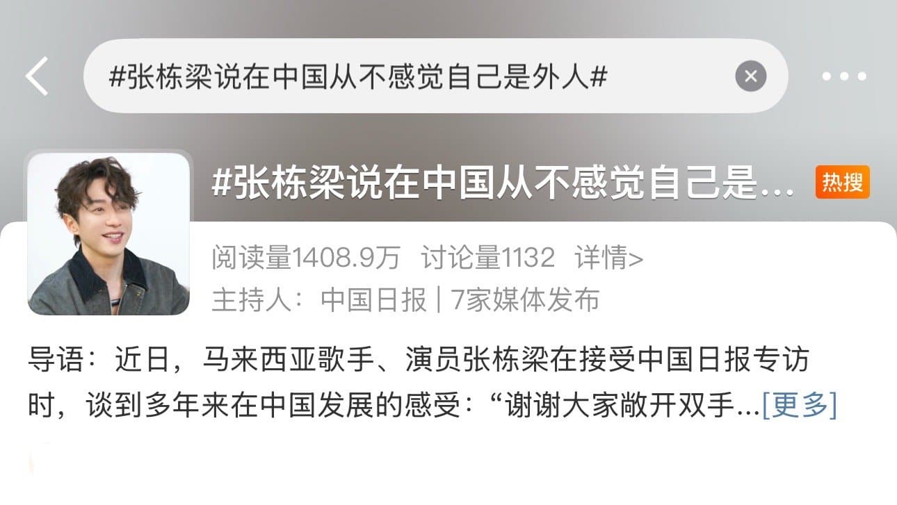 Tweet Image