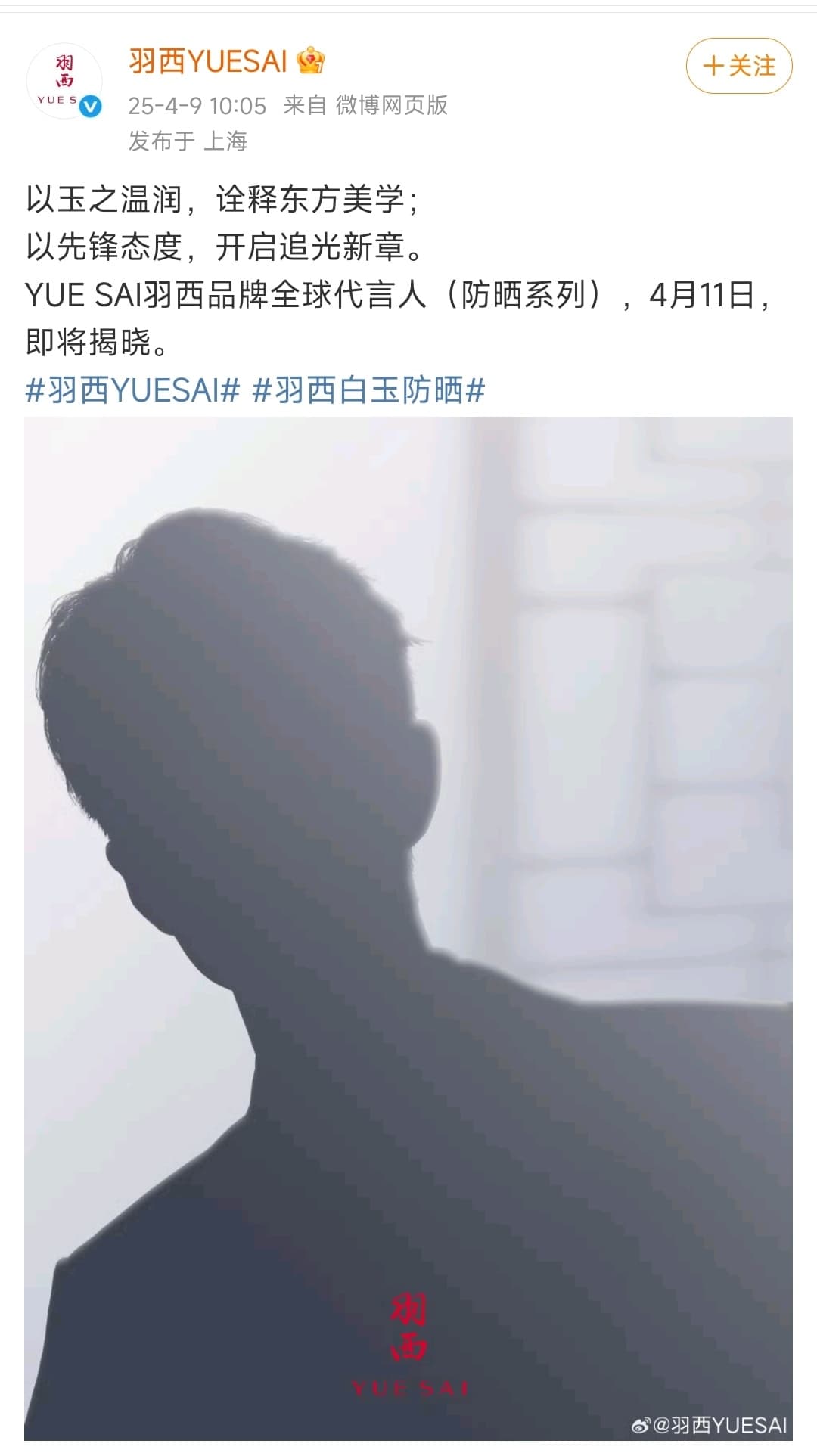 Tweet Image