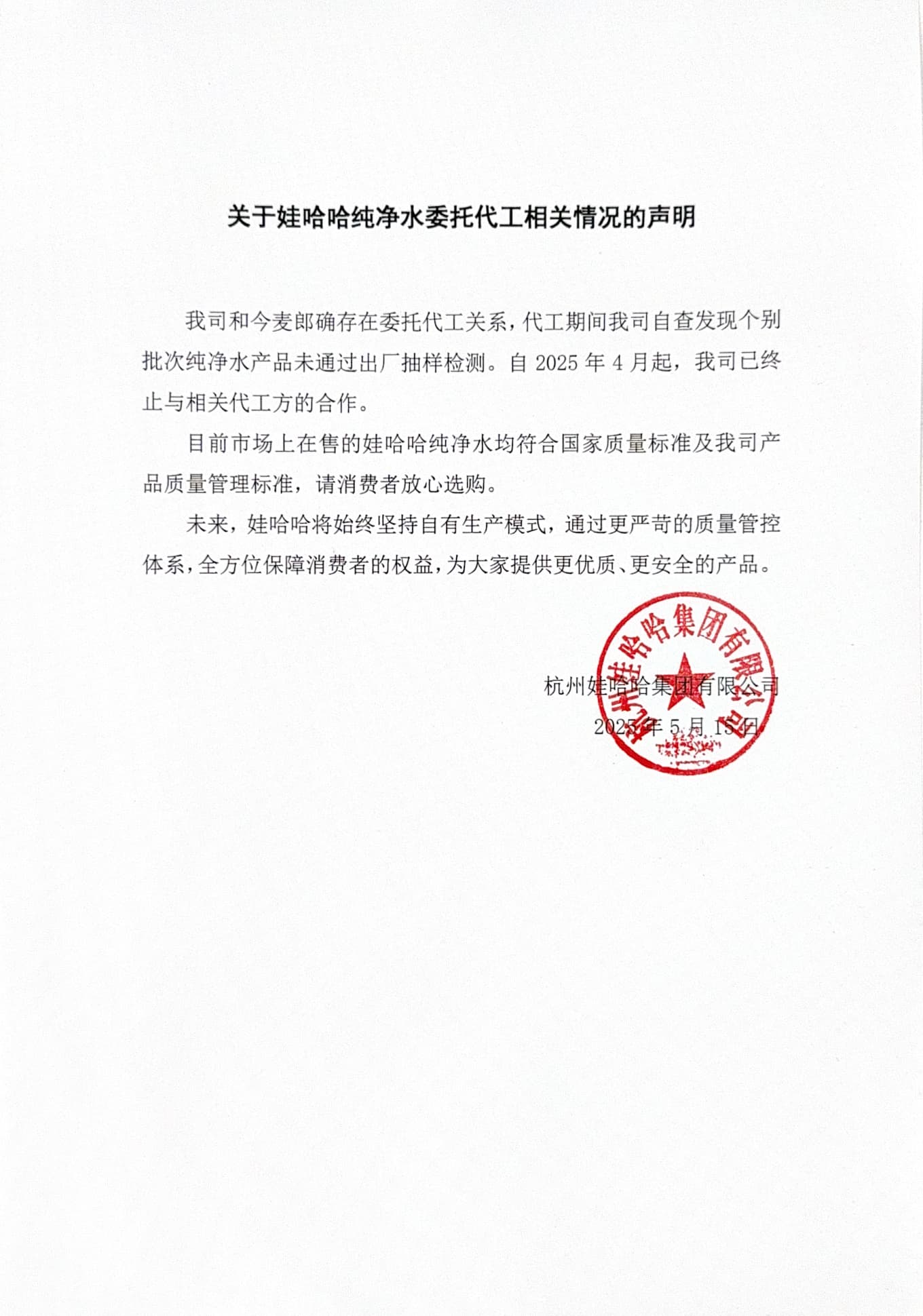 张婧仪方辟谣