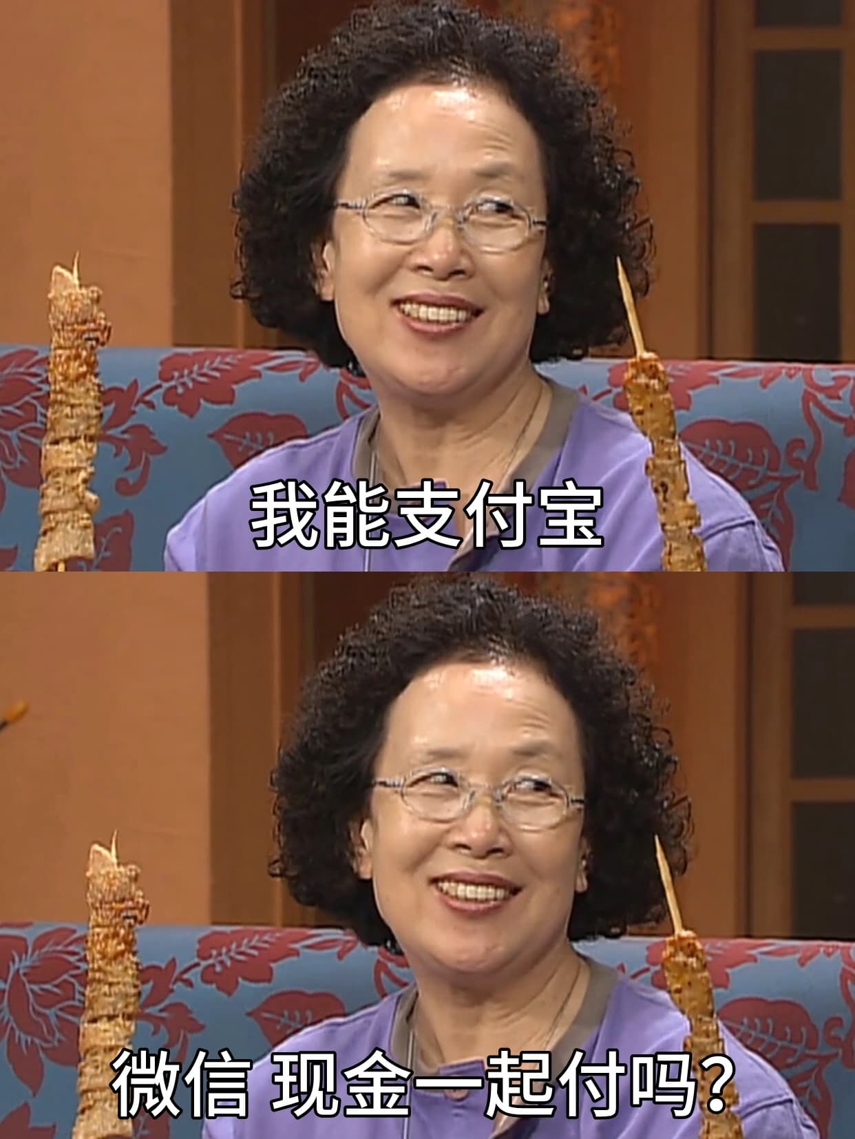 Tweet Image