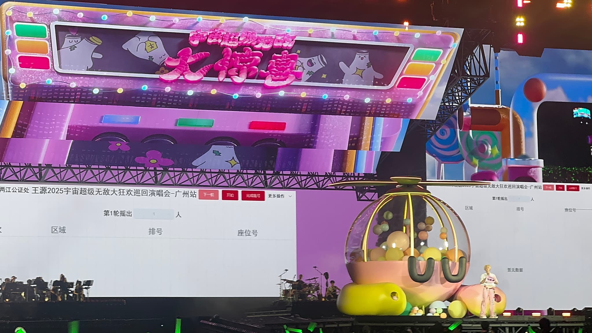 Tweet Image