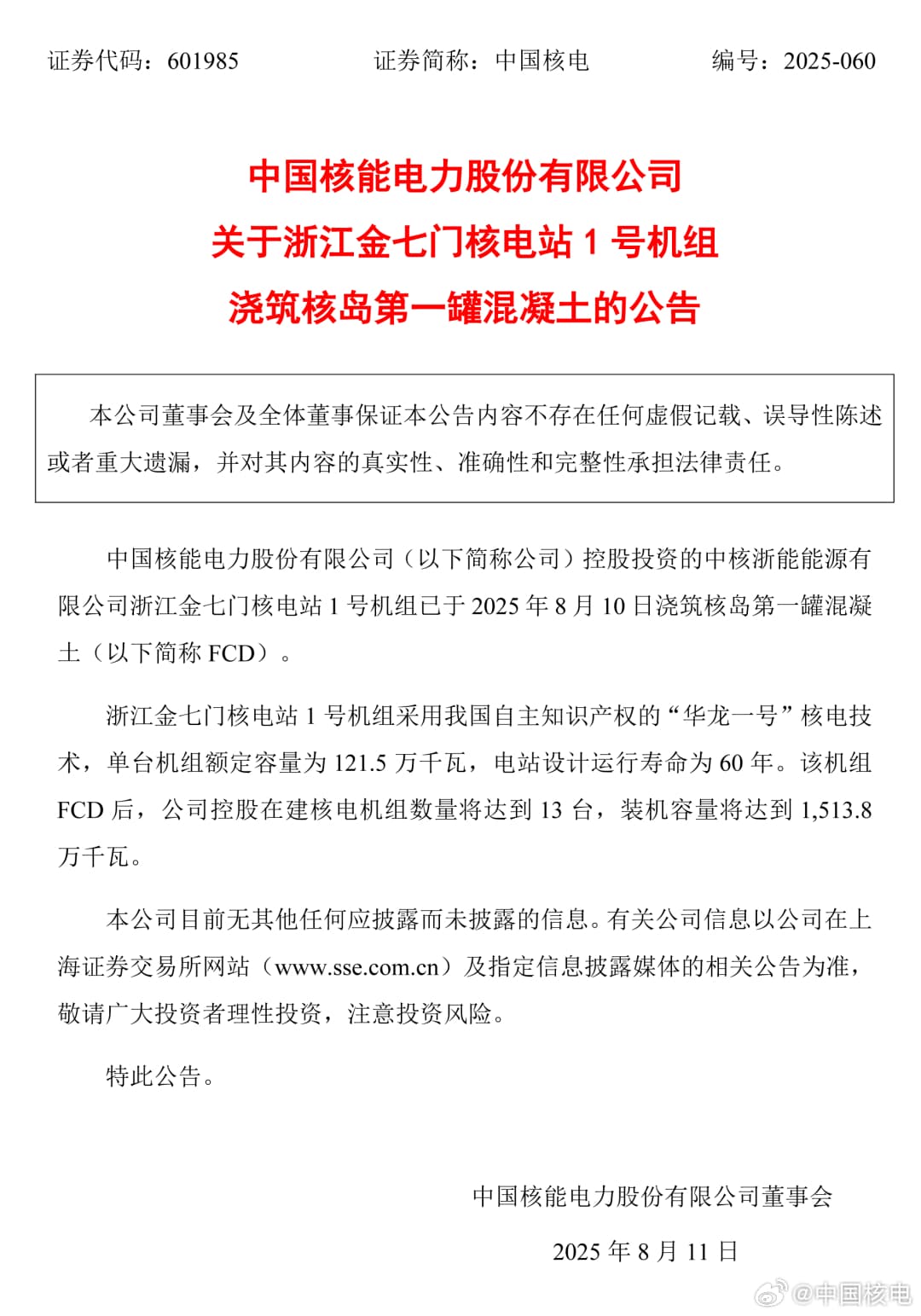 以文化人以文兴业