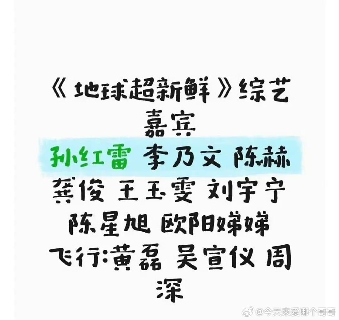 Tweet Image