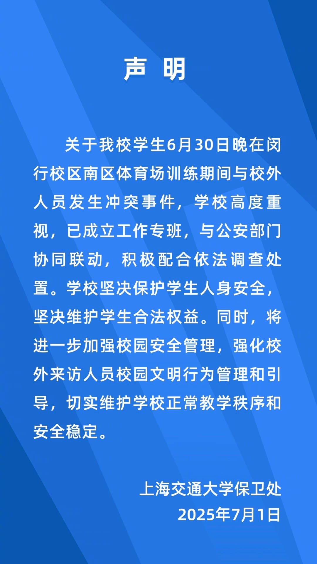 Tweet Image