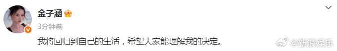 Tweet Image