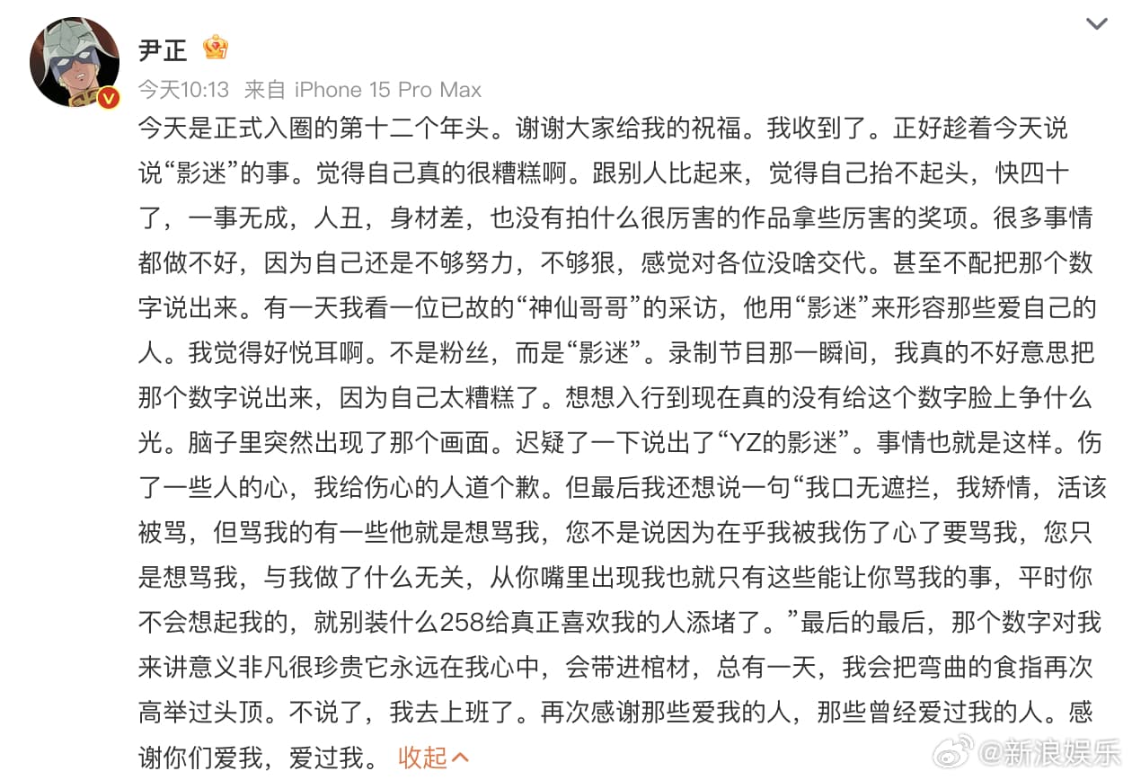 Tweet Image