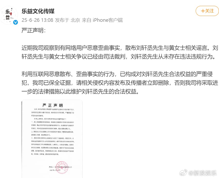 Tweet Image