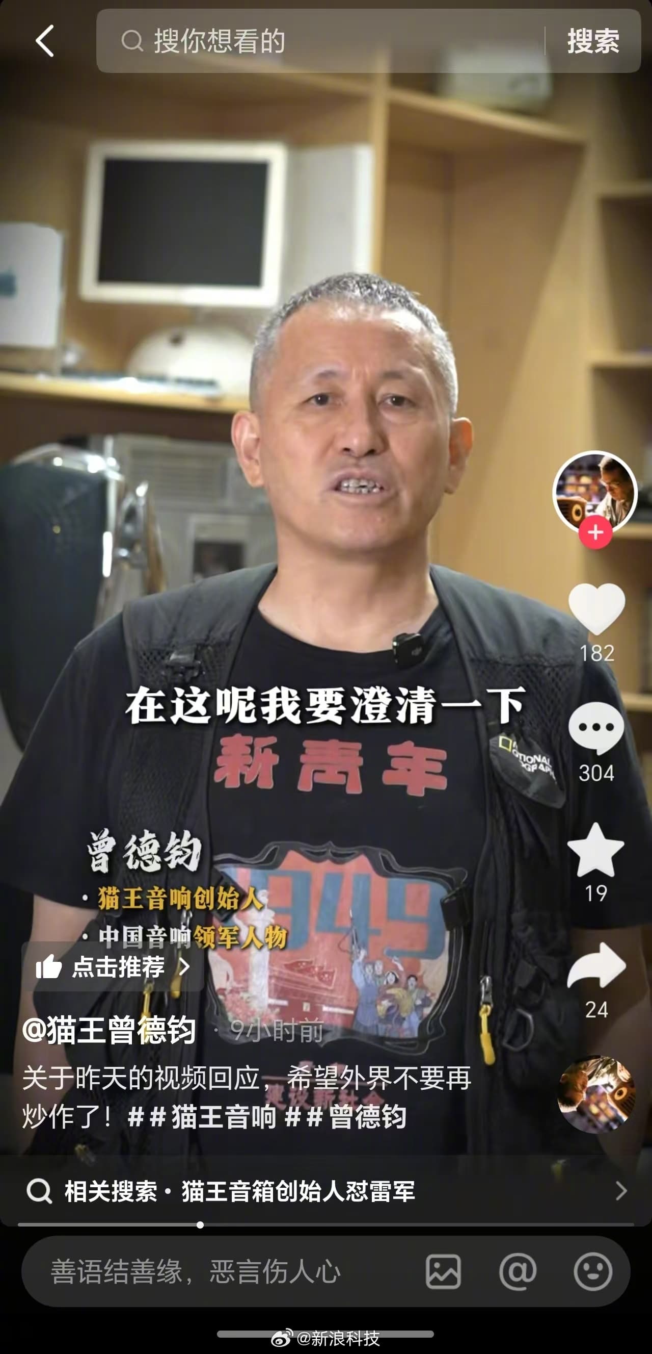 Tweet Image