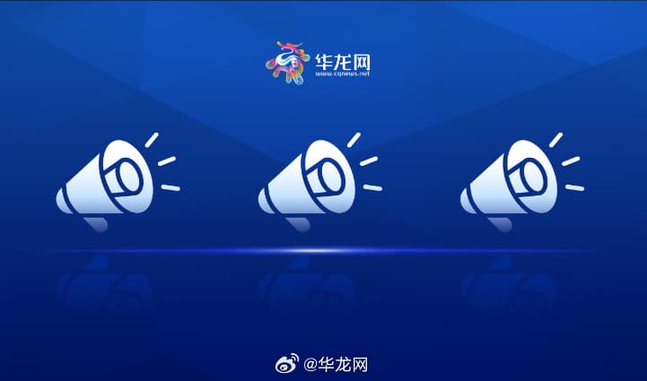 Tweet Image