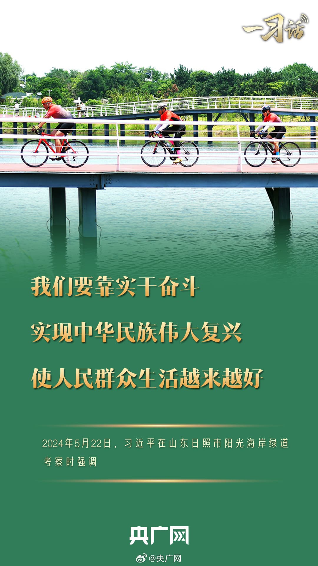 Tweet Image