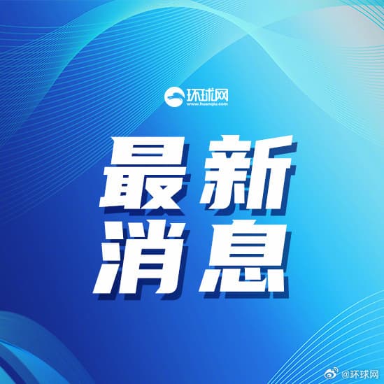 Tweet Image