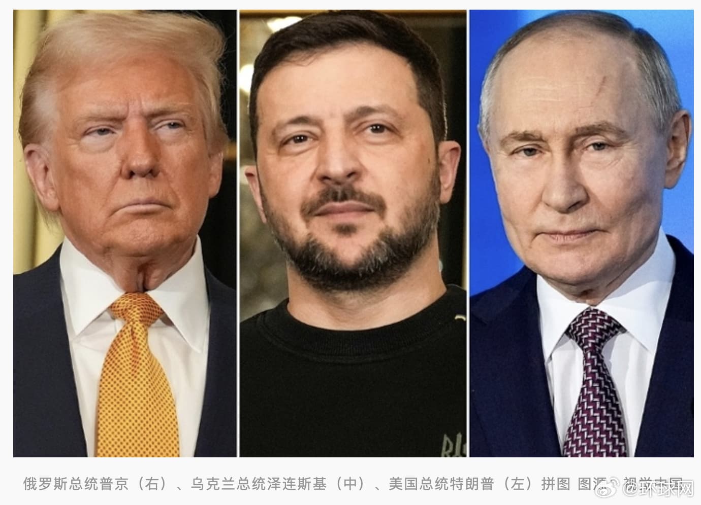 特朗普拟促成俄乌总统直接谈判