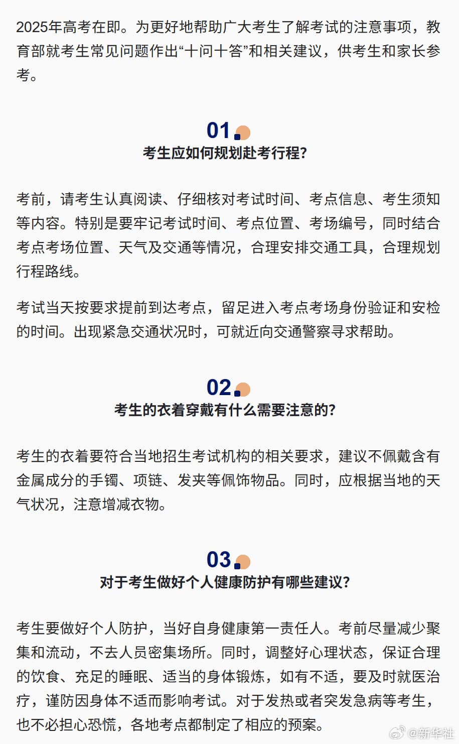 Tweet Image