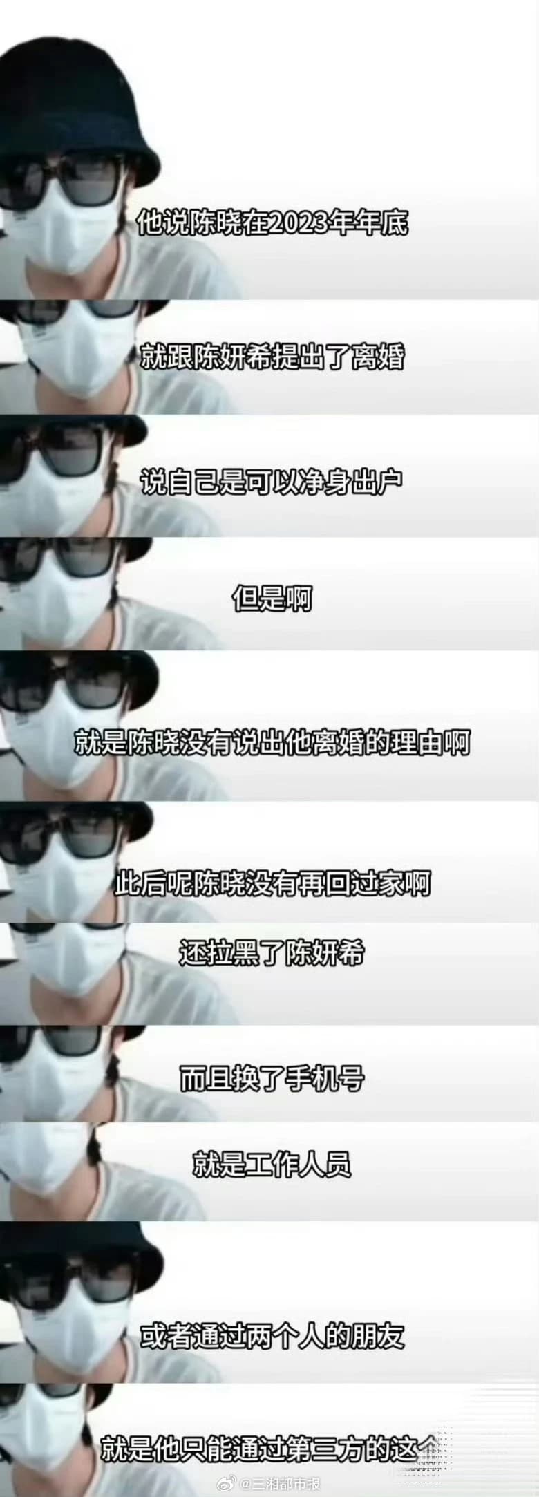 Tweet Image