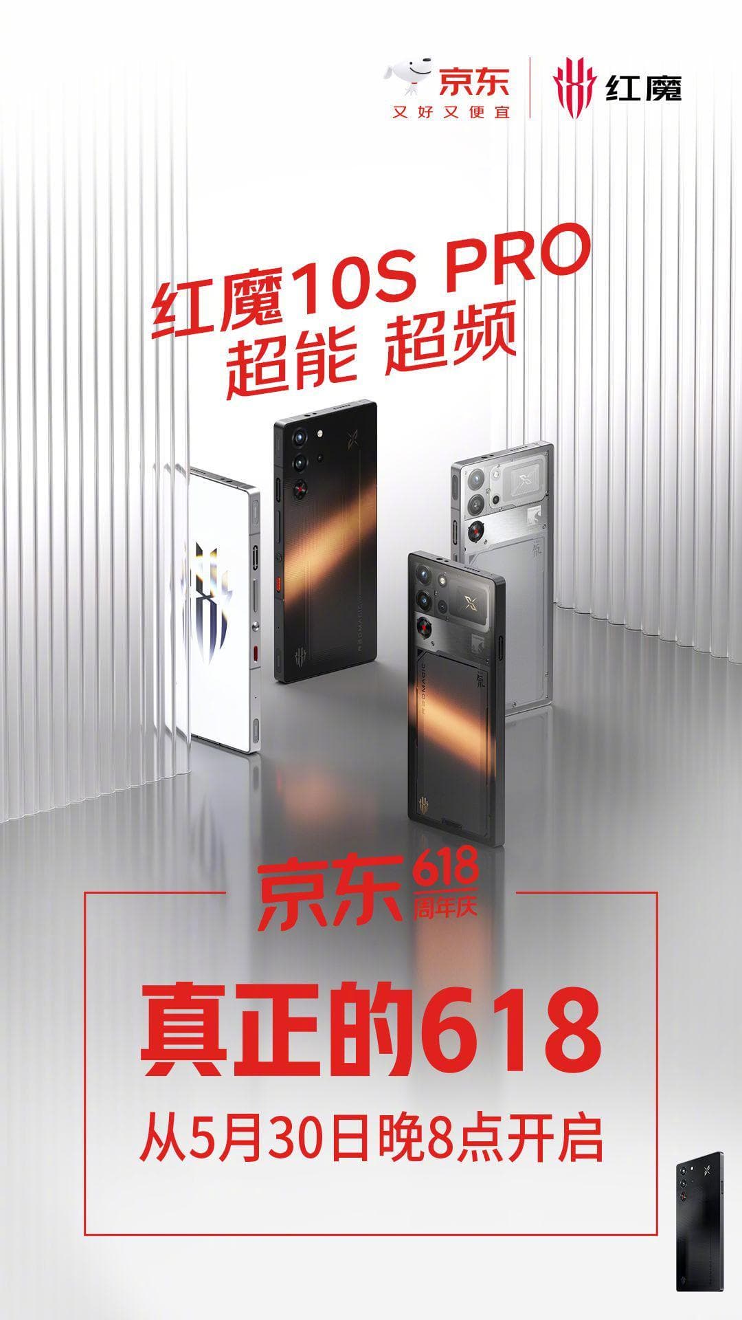 买3C数码上京东领六大补贴价更低