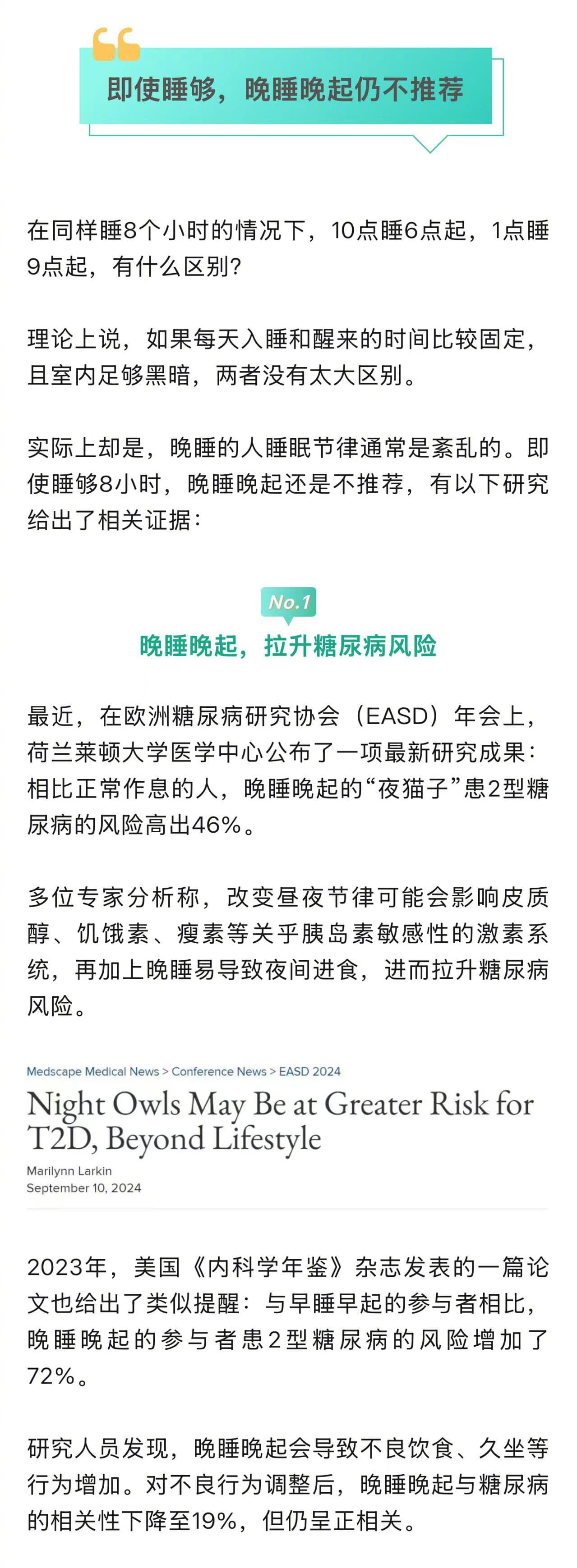 Tweet Image