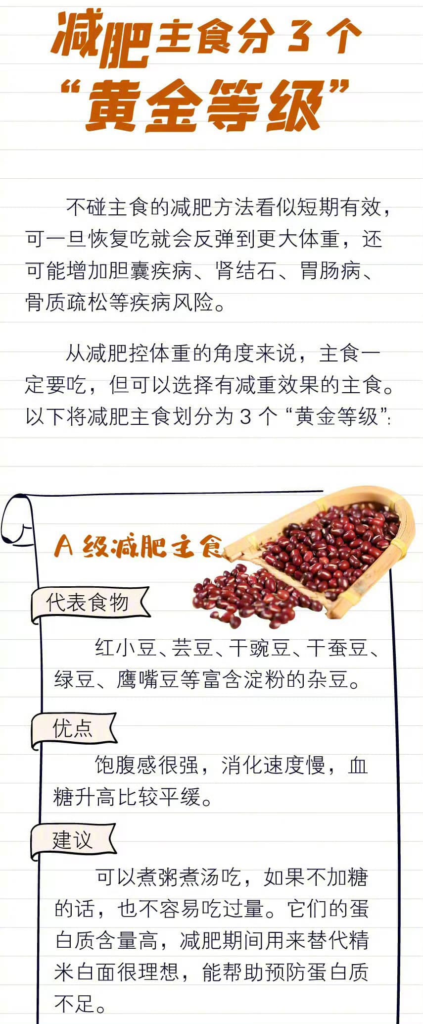 Tweet Image
