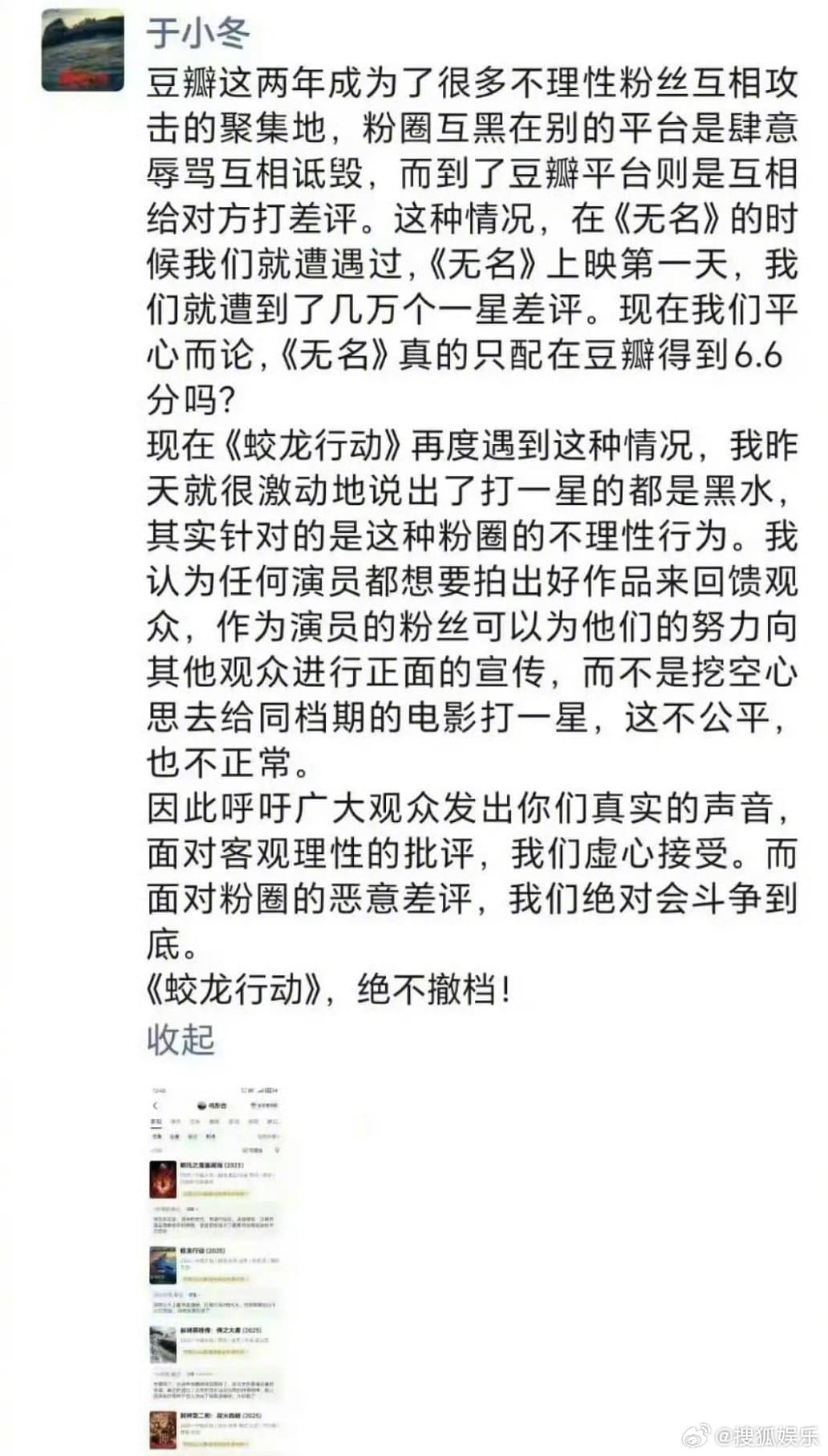Tweet Image
