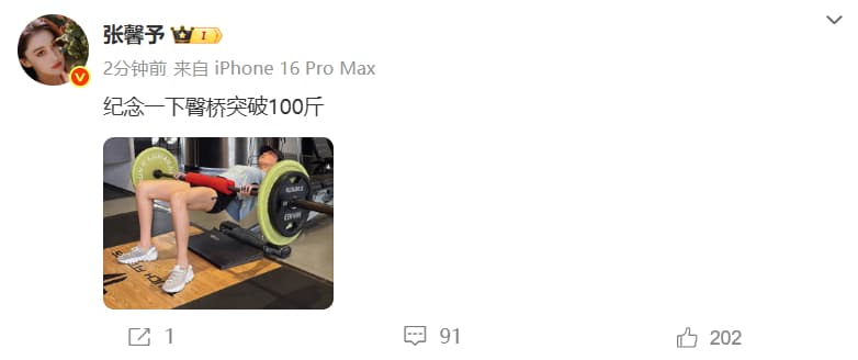 Tweet Image