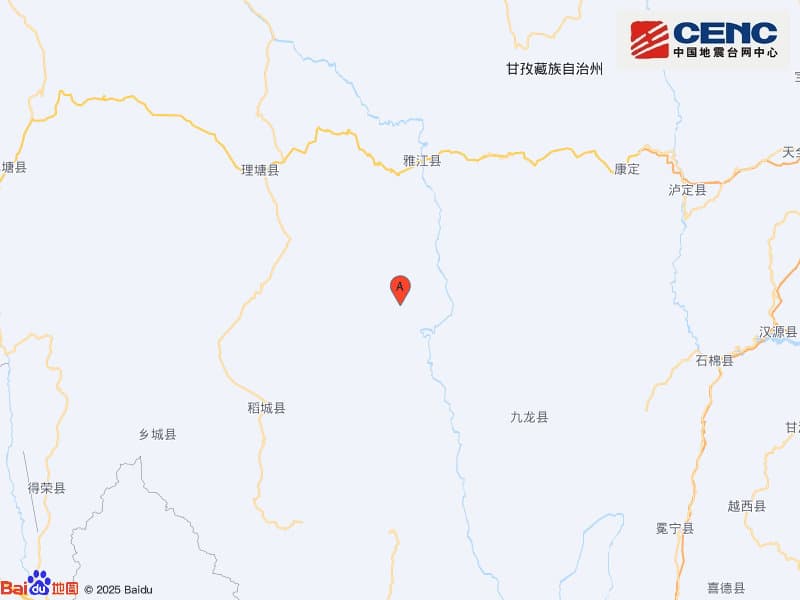 雅江地震