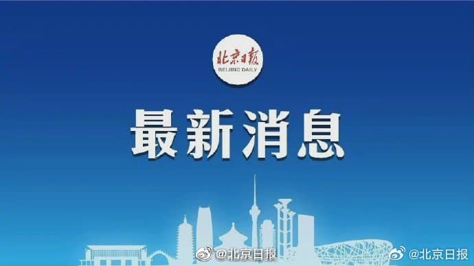 Tweet Image