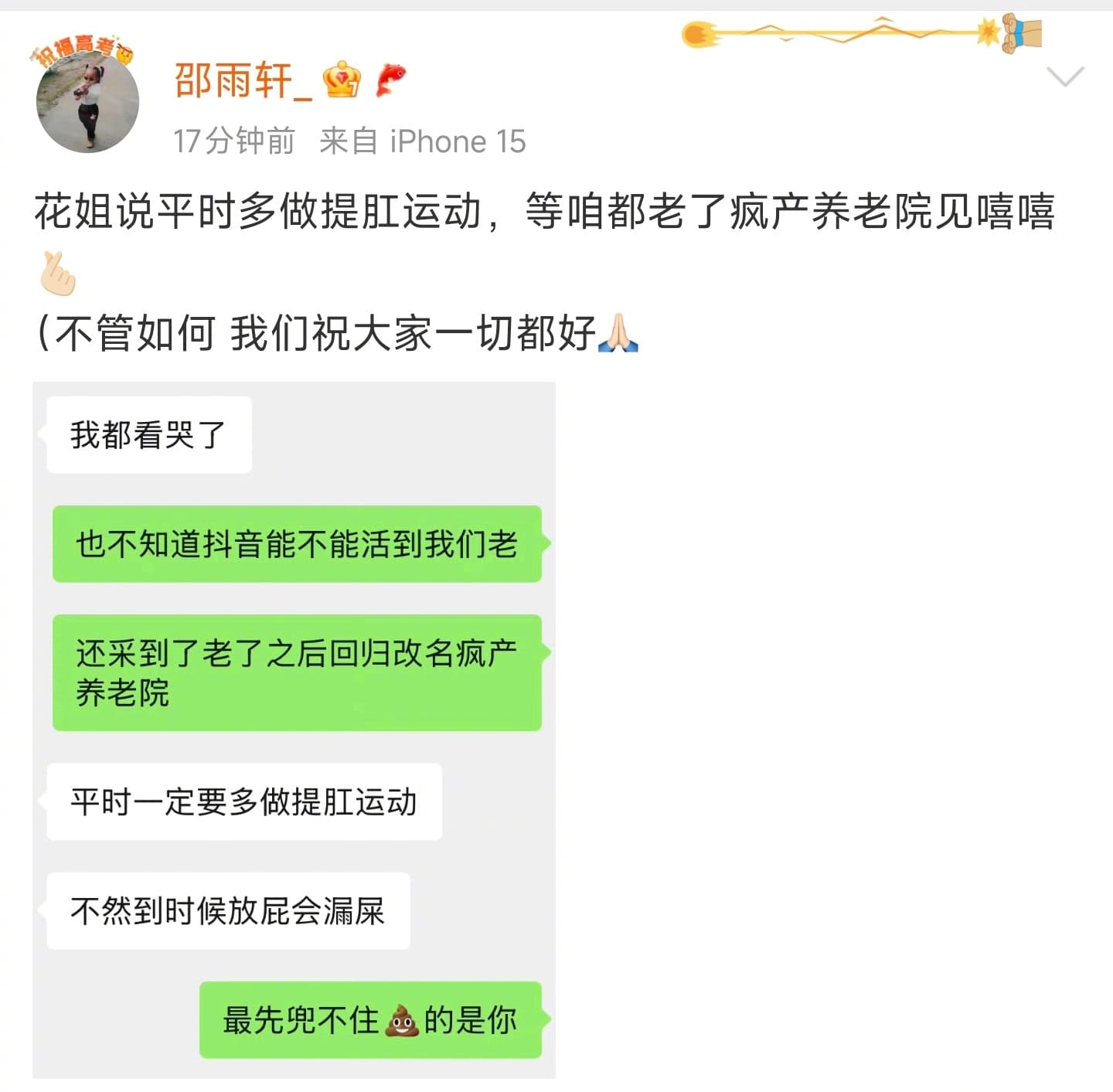 Tweet Image