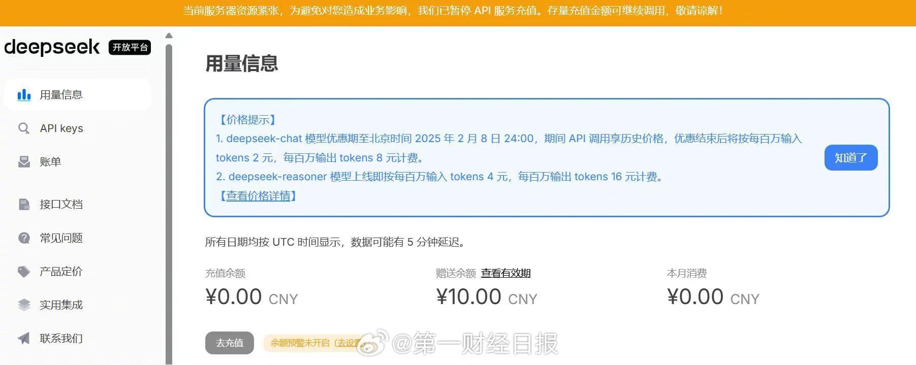 Tweet Image
