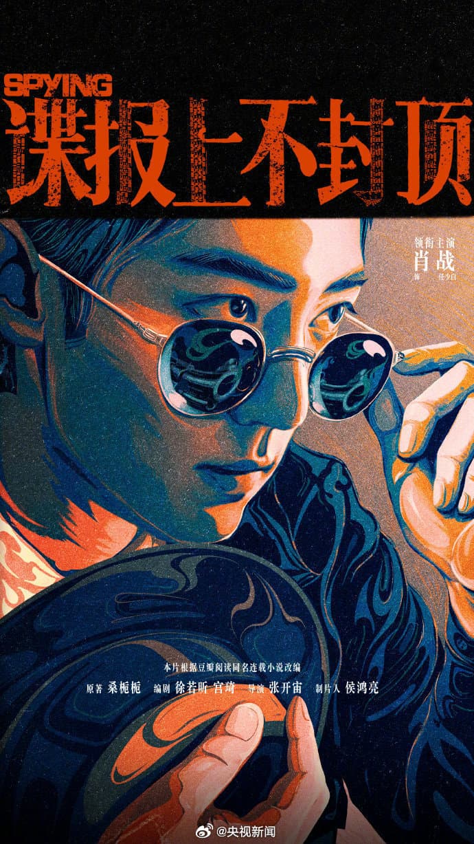 待播电视剧个个能打
