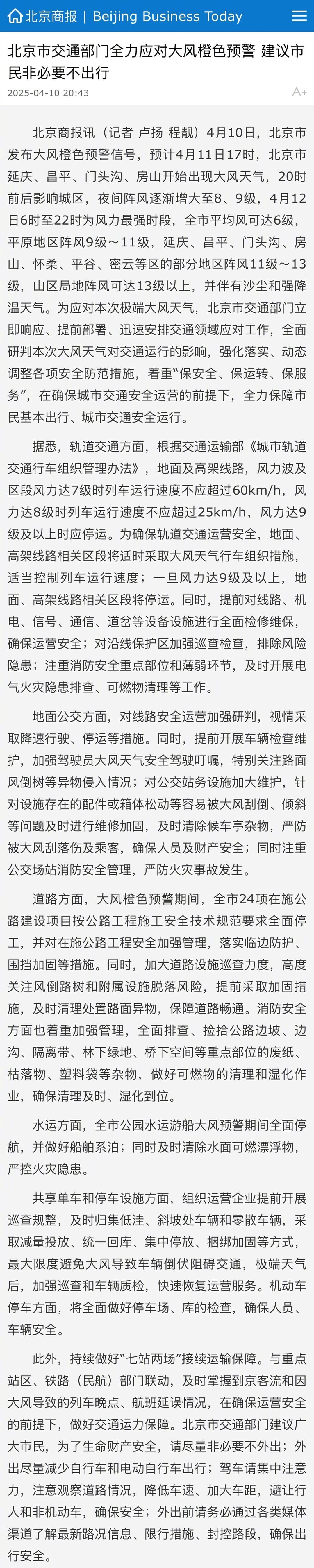 Tweet Image