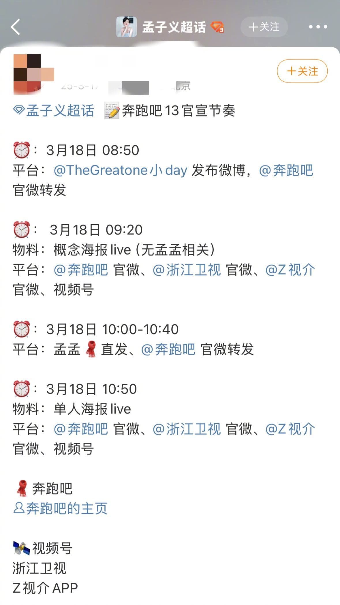 Tweet Image