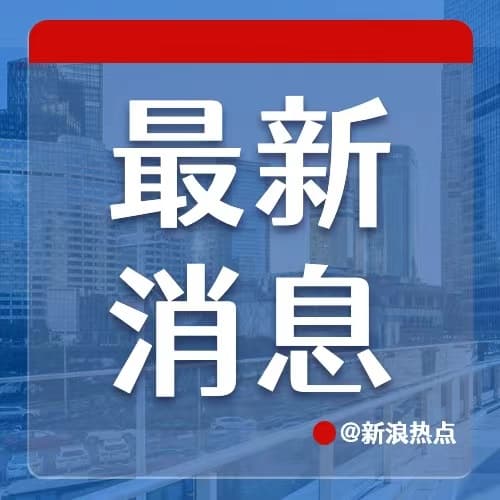 Tweet Image