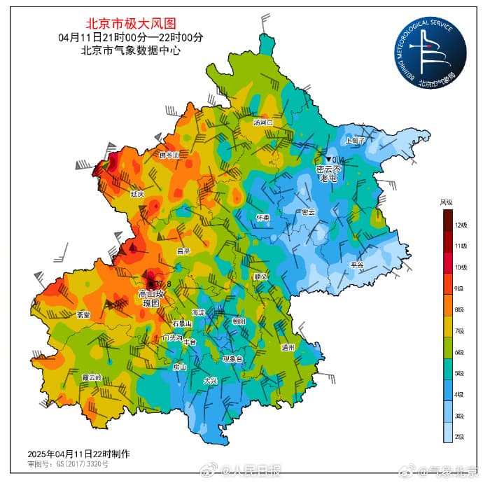 山西省发布寒潮霜冻双预警