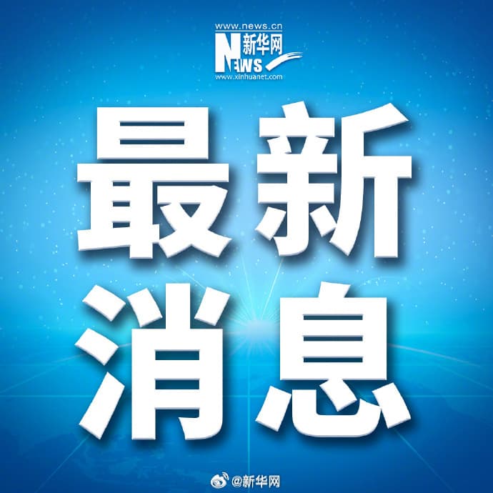 Tweet Image