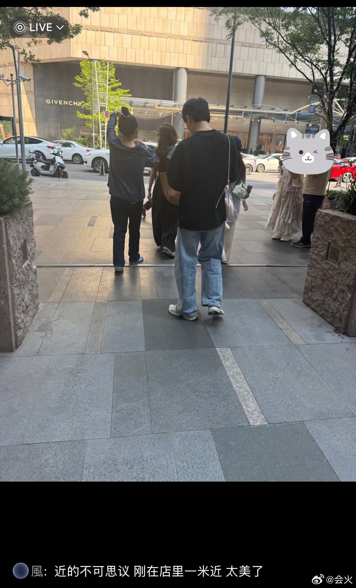 王一博黑西装cool感