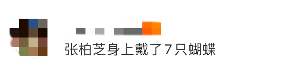 Tweet Image